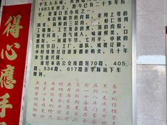 -鱼孚记和肉粽
