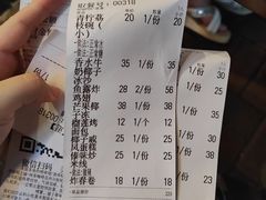-婉泰·特色小吃·舂鸡脚(告庄二店)
