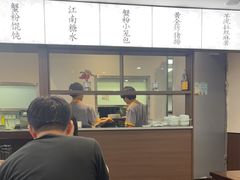 -蟹上黄·蟹黄面·江南糖水(人民广场店)