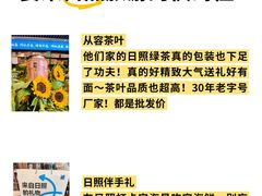 -日照海滨国家森林公园