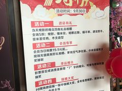 -华谊兄弟影院(北京洋桥店)