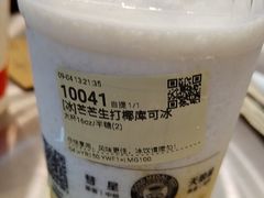 -库迪咖啡(乐淘里地下商业街店)