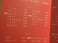 -初蓉丨遇见新川菜(亲贤街荣耀店)