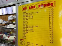 -温岭特色嵌糕(开元店)