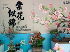 -陶然亭公园