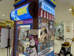 -开元商城(西旺店)