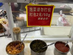 -尚食卢记烧饼(凤凰路总店)