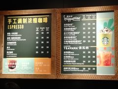 -星巴克(上海虹桥新天地二店)