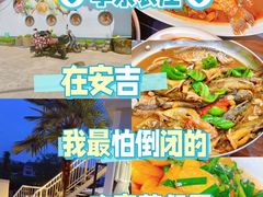 -李东农庄(中南百草园地标店)