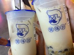 -煲珠公·老红糖珍珠奶茶(长宁龙之梦店)
