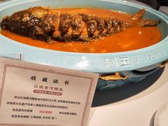 -阿五黄河大鲤鱼(英协路店)