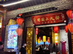 -蜀国大将老火锅(江北店)