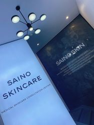 -JNK皮肤管理中心