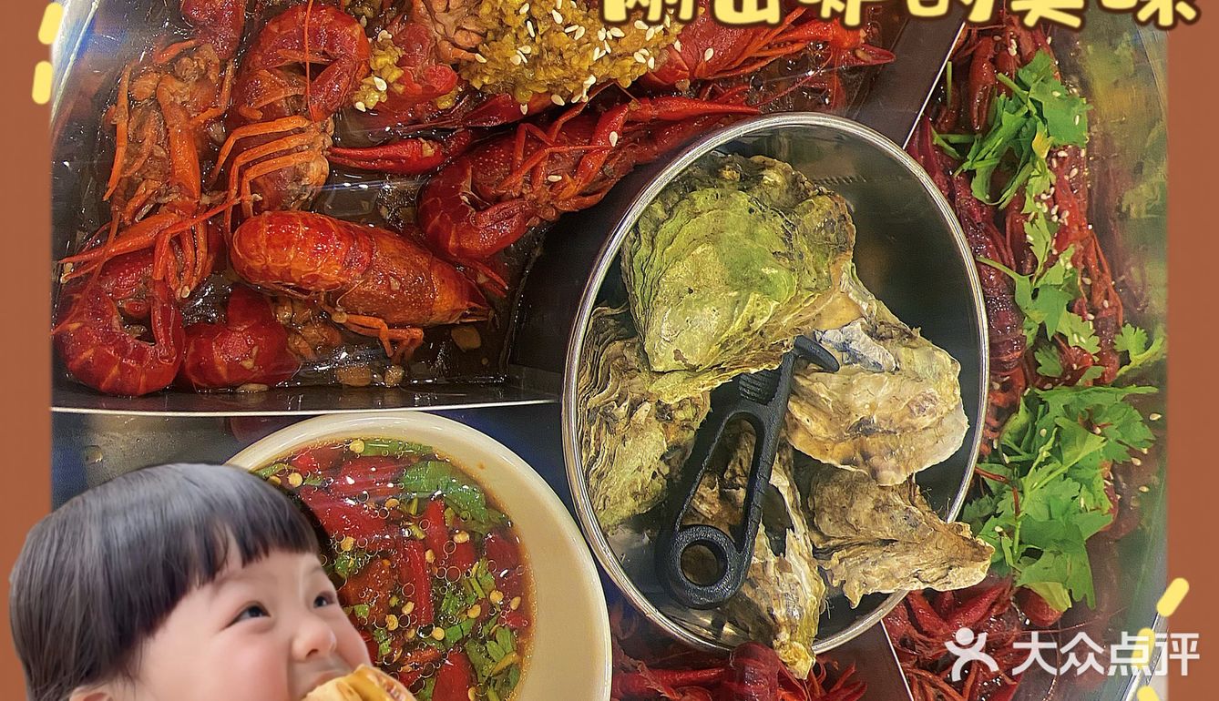 夏天怎么能少了小龙虾🦞～