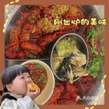 夏天怎么能少了小龙虾🦞～