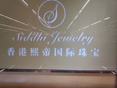 -大润发(何山店)