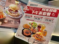 -開籠雀冰室(同和金铂店)