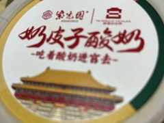 -紫光园·烤鸭(美术馆店)