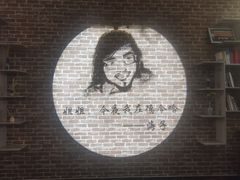 -海子诗歌陈列馆