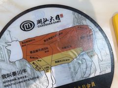 -潮汕大目牛肉火锅(水围店)