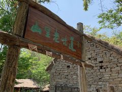 -井塘古村