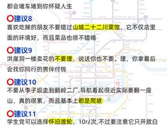 -马房湾66号·江湖菜