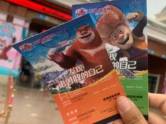 -沈阳方特欢乐世界