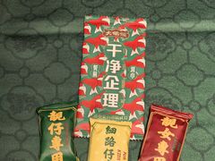 -大鸽饭(汉溪长隆店)