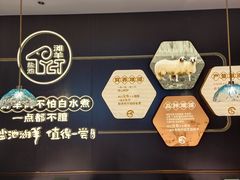 -清真·宁夏印象·盐池滩羊肉体验店(江宁路店)