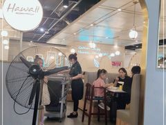 -夏威夷火锅烤肉自助餐厅(茂业店)