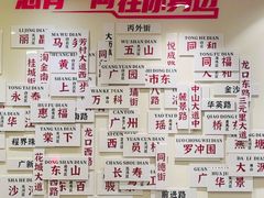 -华辉拉肠(龙口东店)
