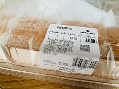 -山姆会员商店(杨桥西路店)
