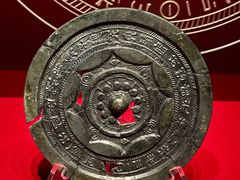 -北京大葆台遗址博物馆