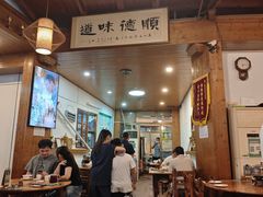 -美未居·老字号·地道顺德菜·桑拿鸡·鱼生(容桂店)
