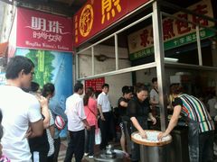 android_upload_pic-求生煎包(武夷小区店)