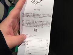 -喜茶(北京三里屯太古里店)