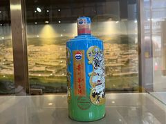 -中国酒文化城