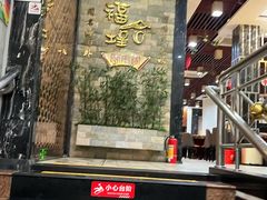 -福合埕牛肉丸(福平路店)