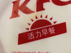 -肯德基(平江新城店)