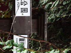 -铁路文化公园