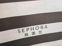 -万达广场(松江店)