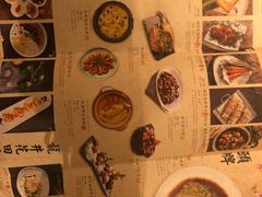 菜单-绿茶餐厅(广州天河城店)