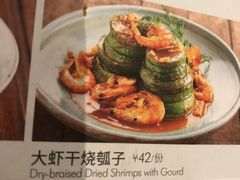 菜单-青年公社烤鸭(蜀山万象汇店)