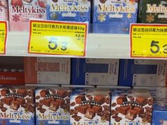 -好特卖HotMaxx(杭州滨江宝龙城店)