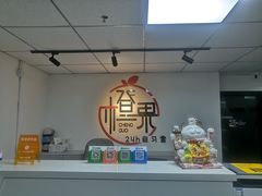 -橙果24h自习室(花园桥店)