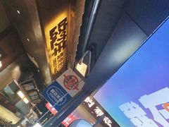 -路边羊烧烤酒场(宝带路店)