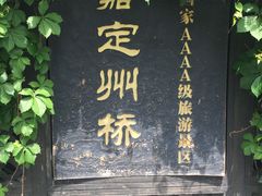 -汇龙潭
