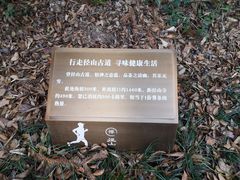 -径山寺
