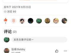 -有礼有面(知春路店)