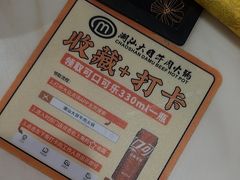 -潮汕大目牛肉火锅(水围店)